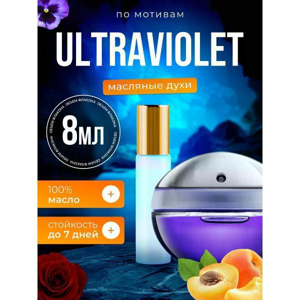 Духи БестПарфюм Ultraviolet Пако Рабан Ультрафиолет