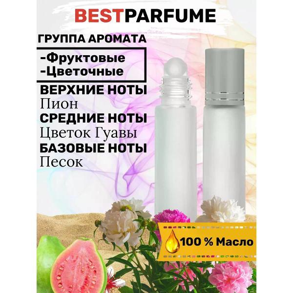 Духи БестПарфюм Victoria s Secret Bombshell Sundrenched