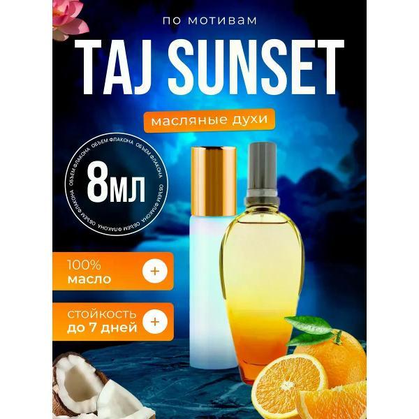 Духи БестПарфюм Taj Sunset Эскада Тай Сансет Тадж Тайский Закат