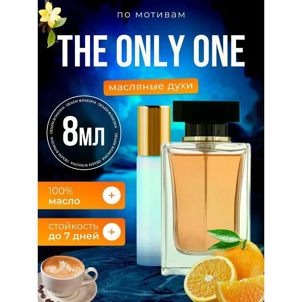 Духи БестПарфюм The Only One Дольче Габбана Зе Онли Ван
