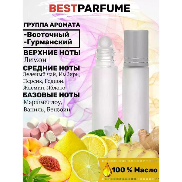 Духи БестПарфюм By Kilian I Don't Need A Prince By My Side To Be A Princess