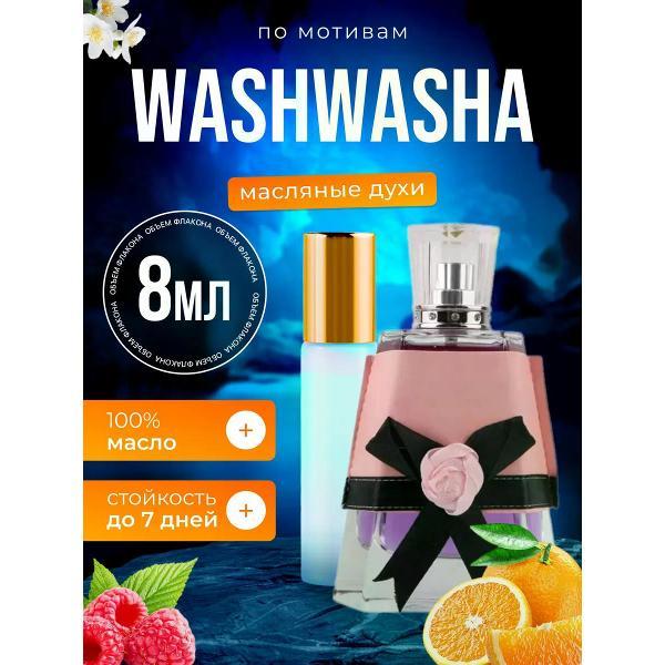 Духи БестПарфюм Washwasha Латтафа Аттар Вашваша