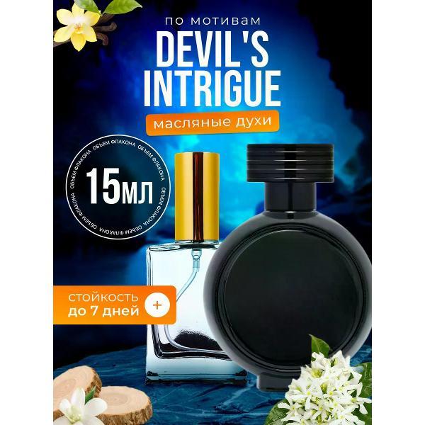 Духи БестПарфюм Devils Intrigue Интрига Дьявола