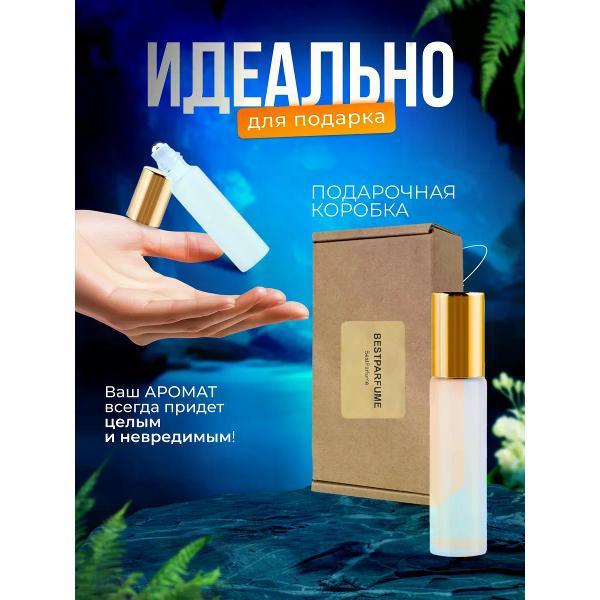 Духи БестПарфюм White Patchouli Том Форд Белые Пачули