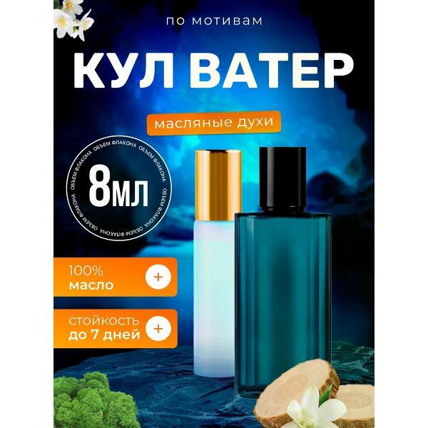 Духи БестПарфюм Cool Water Woman Давидофф Кул Ватер