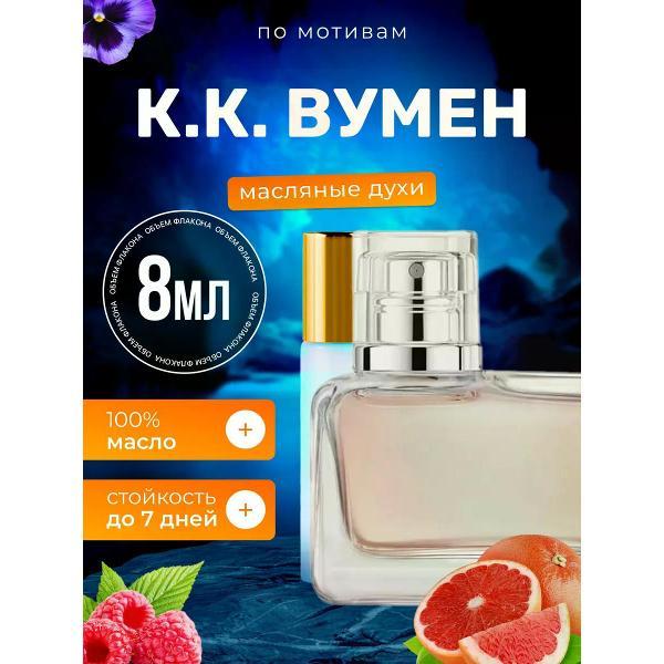 Духи БестПарфюм Women Кельвин Кляйн Вумен
