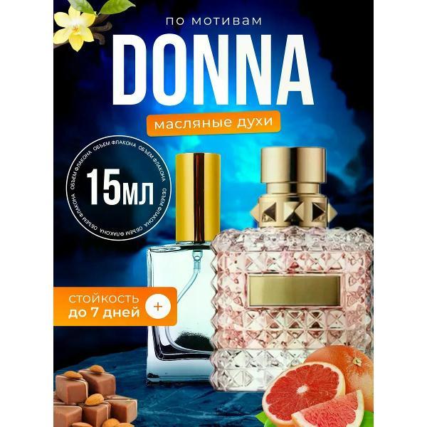 Духи БестПарфюм Donna Валентино Донна фото