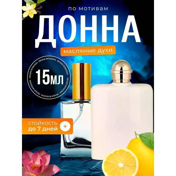 Духи БестПарфюм Donna Труссарди Донна 2011