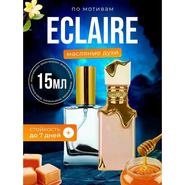 Духи БестПарфюм Eclaire Латтафа Эклер