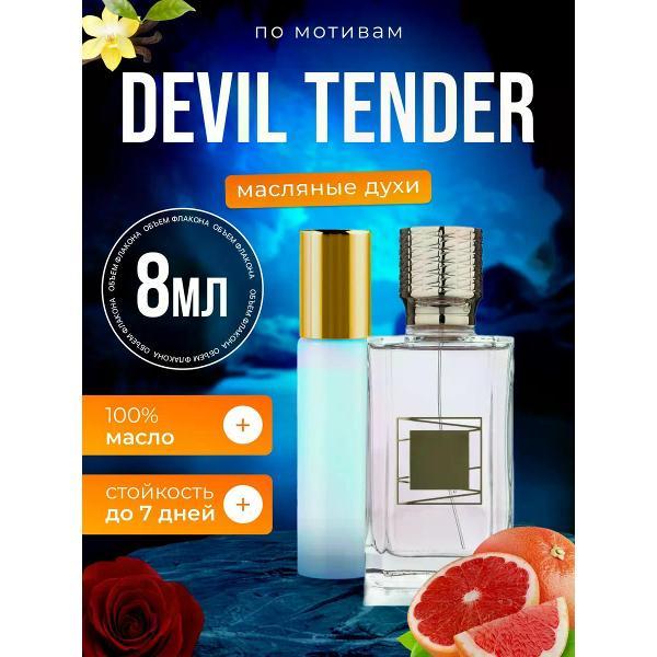 Духи БестПарфюм Devil Tender Девил Тендер Экс Нихило фото