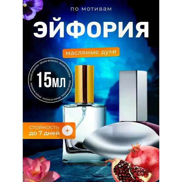 Духи БестПарфюм Euphoria Кельвин Кляйн Эйфория фото