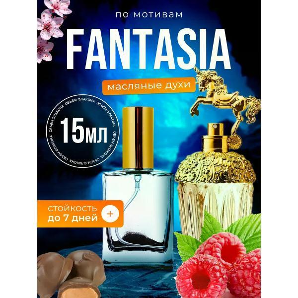 Духи БестПарфюм Fantasia Анна Суи Фантазия