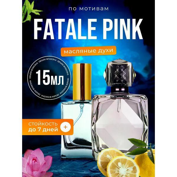 Духи БестПарфюм Fatale Pink Агент Провокатор Фаталь Пинк фото