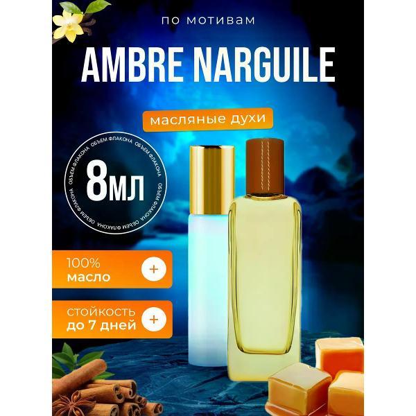 Духи БестПарфюм Ambre Гермес Амбре Наргиле
