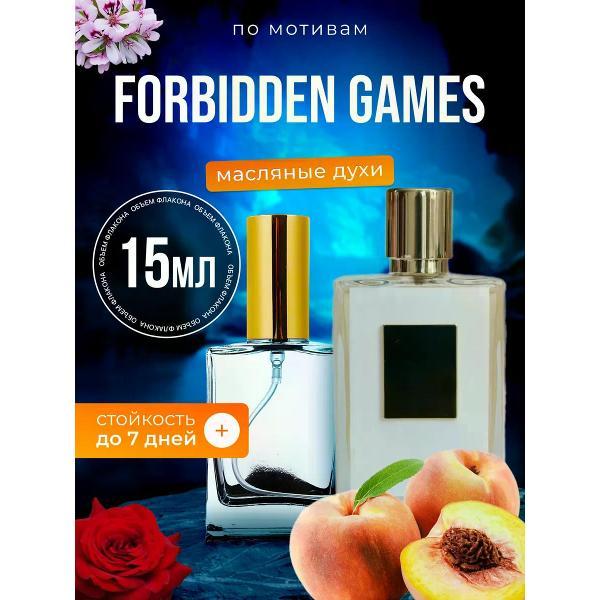 Духи БестПарфюм Forbidden Games Запрещенные игры