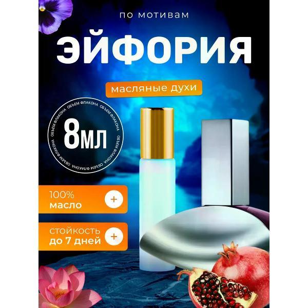 Духи БестПарфюм Euphoria Кельвин Кляйн Эйфория