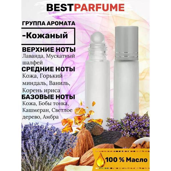 Духи БестПарфюм Tom Ford Fucking Fabulous