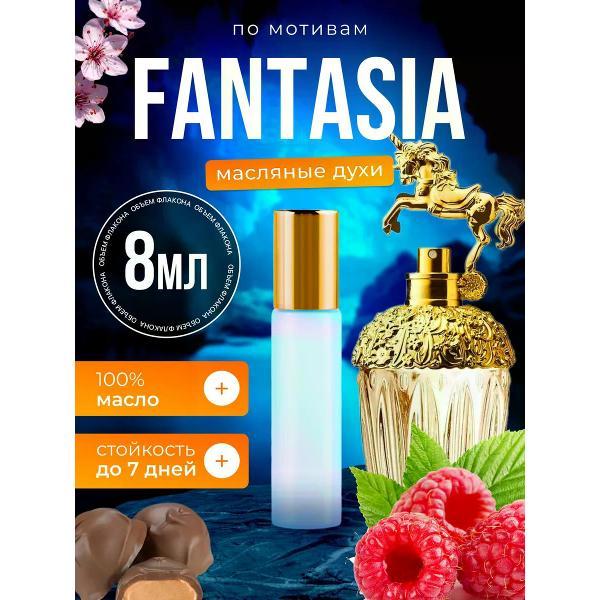 Духи БестПарфюм Fantasia Анна Суи Фантазия