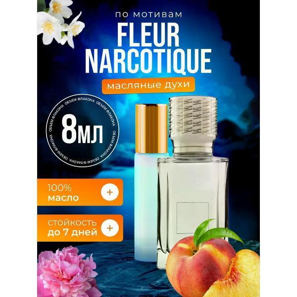 Духи БестПарфюм Fleur Narcotique Флер Наркотик