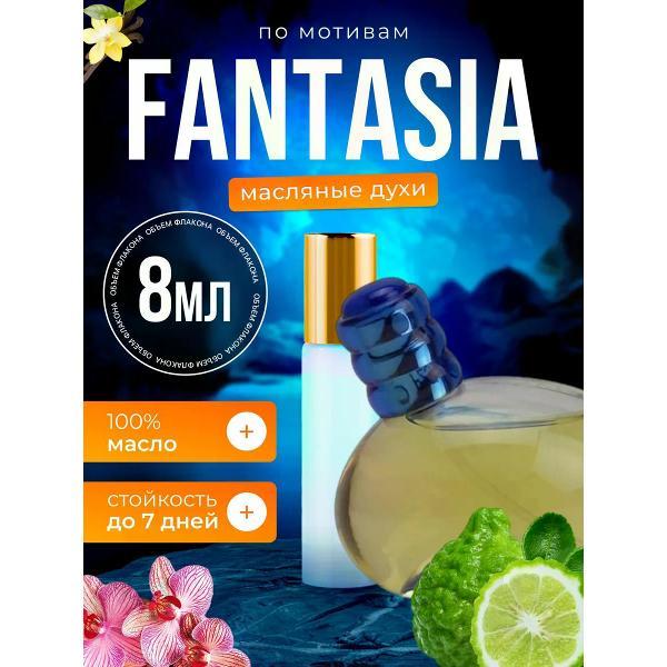 Духи БестПарфюм Fantasia Фенди Фантазия