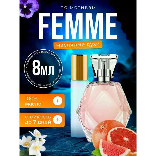 Духи БестПарфюм Femme Эйвон Фемм