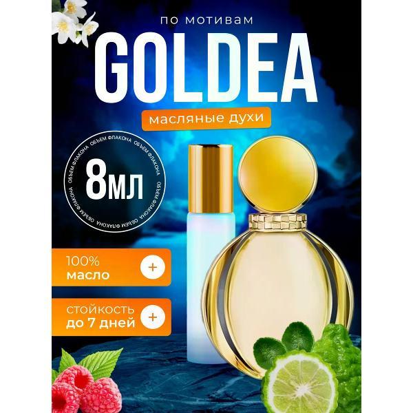 Духи БестПарфюм Goldea Булгари Голдеа фото