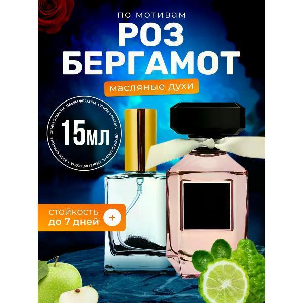 Духи БестПарфюм Rose Bergamot Виктория Секрет Бергамот
