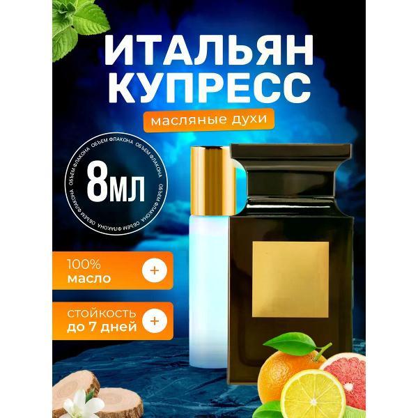 Духи БестПарфюм Italian Cypress Том Форд Итальян фото