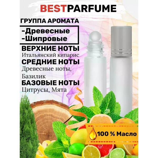 Духи БестПарфюм Tom Ford Italian Cypress