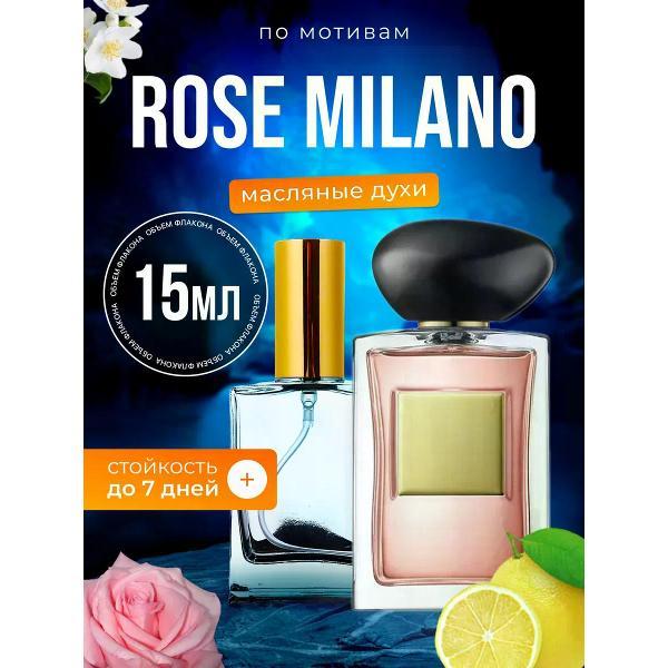 Духи БестПарфюм Rose Milano Армани Роуз Милано фото