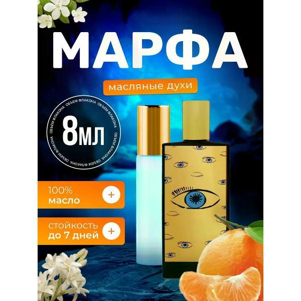 Духи БестПарфюм Marfa Мемо Марфа фото