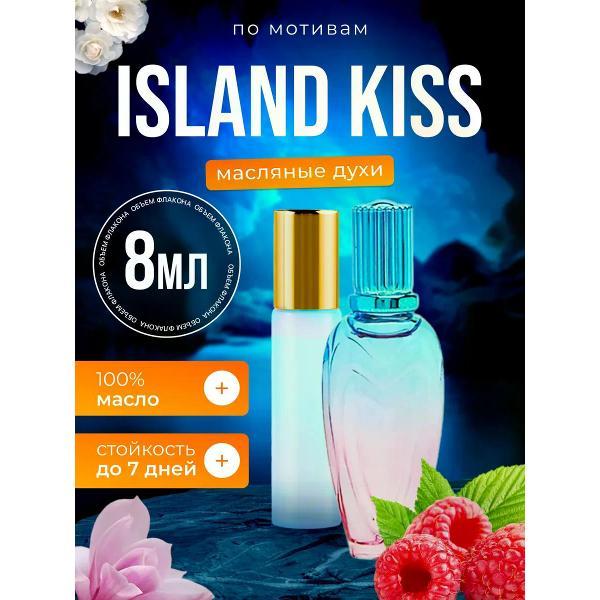 Духи БестПарфюм Island Kiss Эскада Исланд Кисс