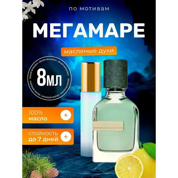 Духи БестПарфюм Megamare Орто Паризи Мегамаре