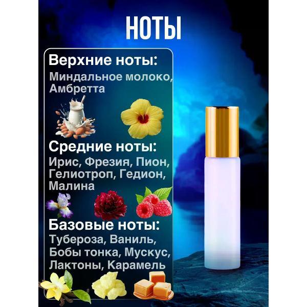 Духи БестПарфюм Rolling Love Роллинг Лав