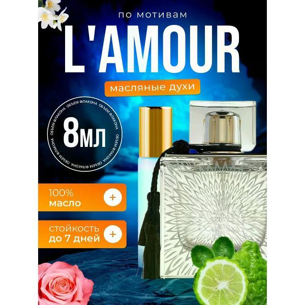 Духи БестПарфюм L Amour Лалик Лямур