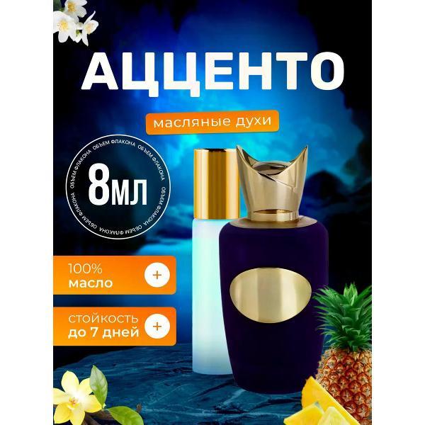 Духи БестПарфюм Sosp Accento Соспиро Ацценто Акценто