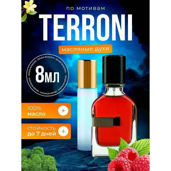 Духи БестПарфюм Terroni Орто Паризи Террони