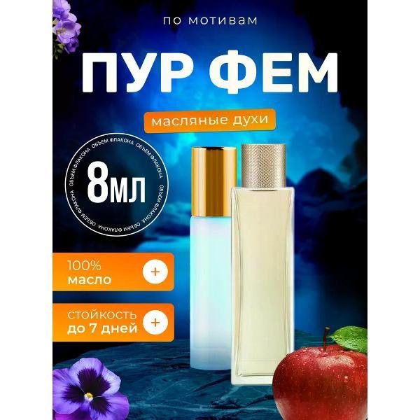 Духи БестПарфюм Lac Pour Femme Лакост Пур Фамм Фем