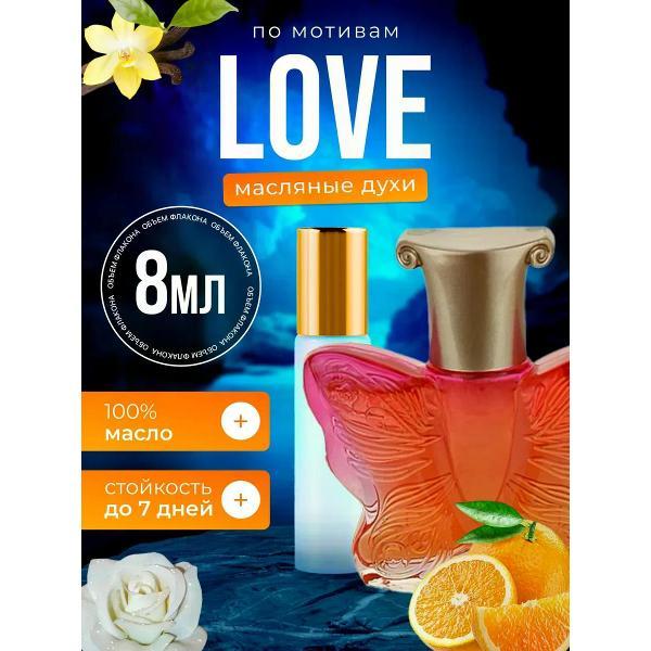 Духи БестПарфюм Love Анна Суи Лав Любовь