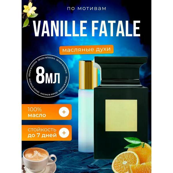 Духи БестПарфюм Vanille Fatale Том Форд Ваниль фото
