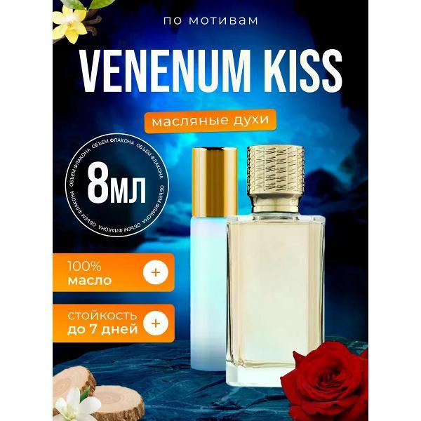 Духи БестПарфюм Venenum Экс Нихило Вененум Кисс