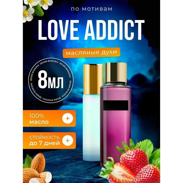 Духи БестПарфюм Love Addict Виктория Сикрет Лав Аддикт