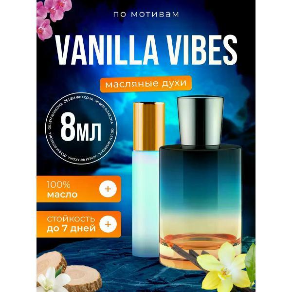 Духи БестПарфюм Vibes Джульетта с пистолетом