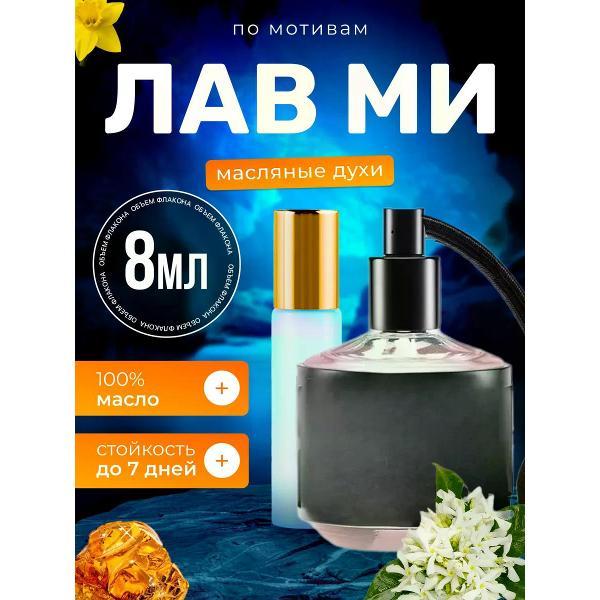 Духи БестПарфюм Love Me Виктория Сикрет Лав Ми