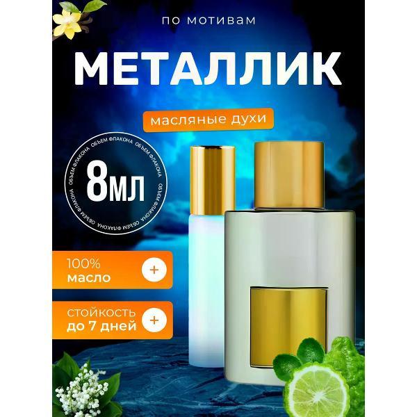 Духи БестПарфюм Metallique Том Форд Металик
