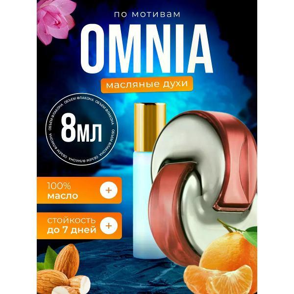 Духи БестПарфюм Omnia Булгари Омния фото