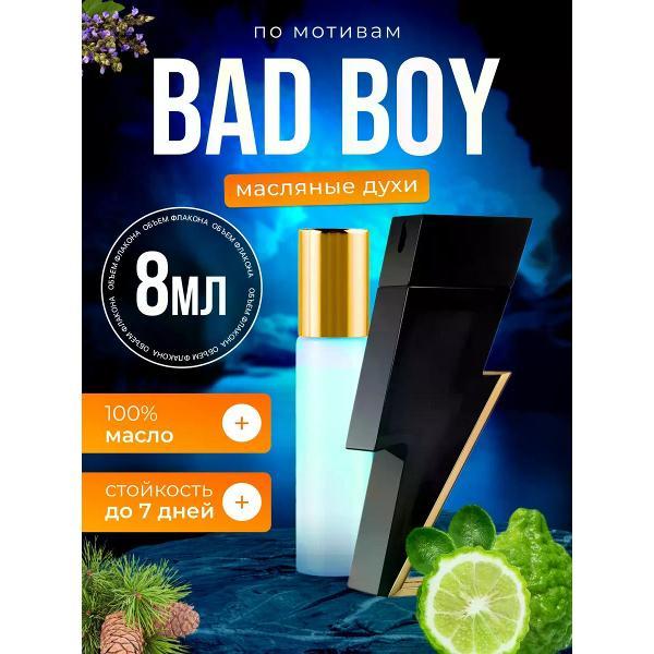 Духи БестПарфюм Bad Boy Каролина Эррера Бэд Бой