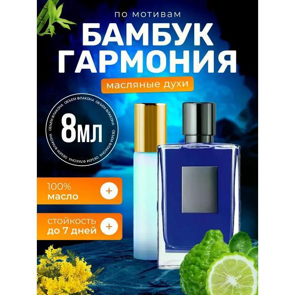 Духи БестПарфюм Bamboo Harmony Бамбук Гармония