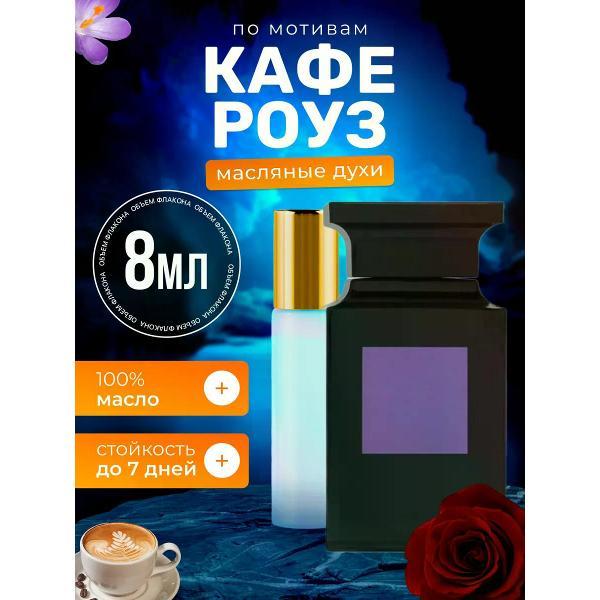 Духи БестПарфюм Cafe Rose Том Форд Кафе Роуз фото