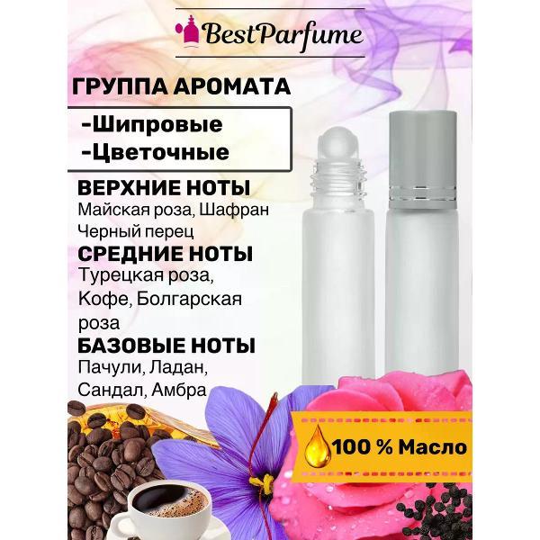 Духи БестПарфюм Tom Ford Cafe Rose